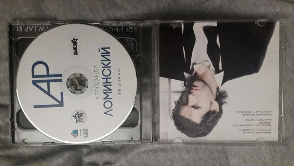 Музыкальные CD диски 6шт Шансон