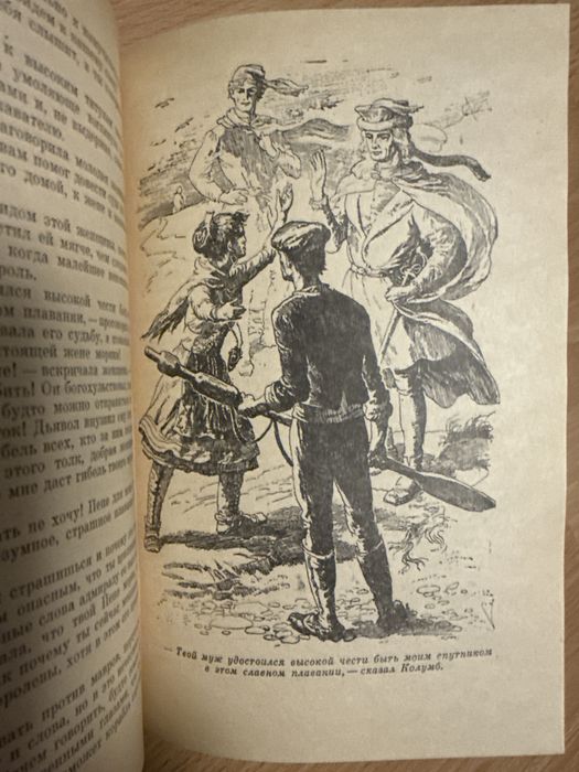 Фенимор Купер 6 томов