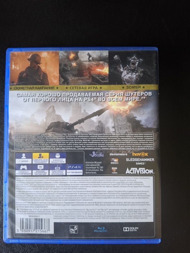 Ігровий диск на Ps4.