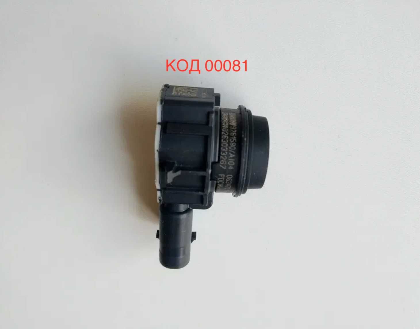 Парктроник BMW F30 F21 F22 F23 F87 F20 F80 F31 F34 F33 Датчик парковки