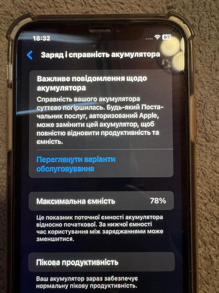 IPhone XR з коробкою