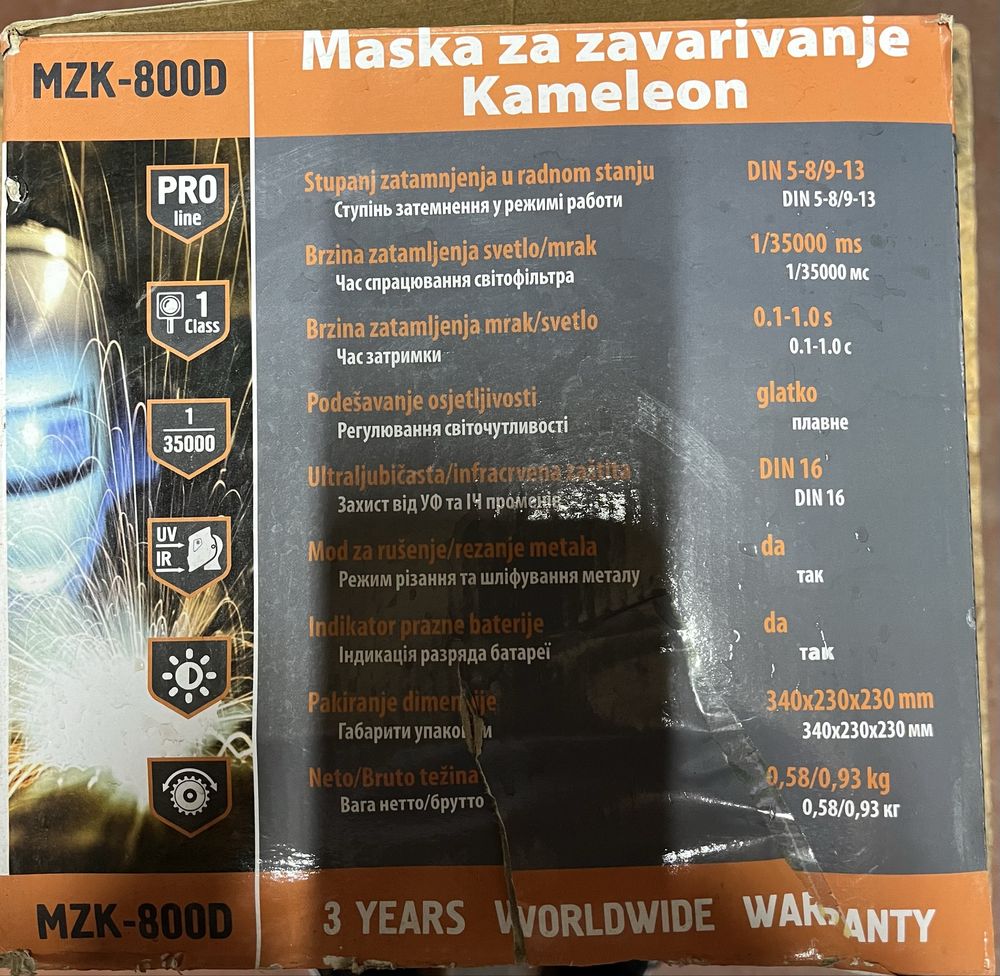 Маска зварювальна Limex Pro Line MZK-800D