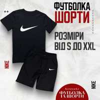 Мужской спортивный летний костюм NIKE комплект футболка шорты