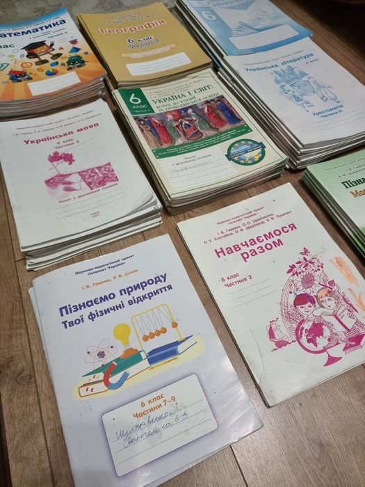 Зошити інтелект України 6 класс б/у