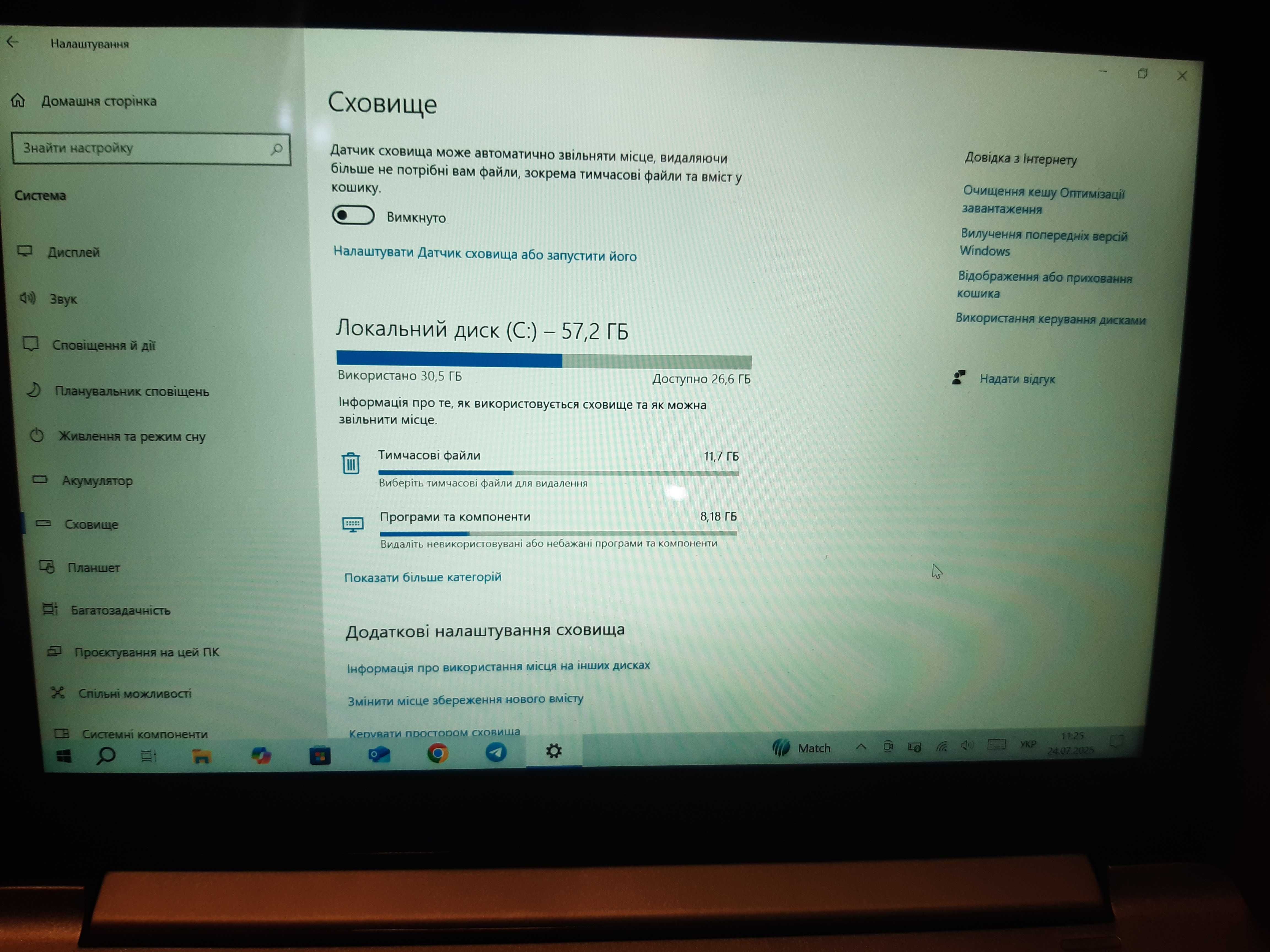 Планшет (медіон) на windows 10