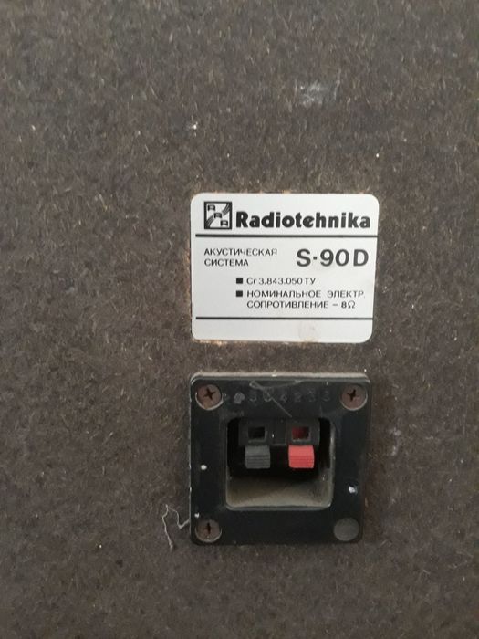 Продам колонки S 90 D