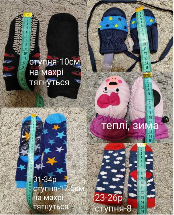 Продам взуття дитяче, пінетки, тапки, одяг