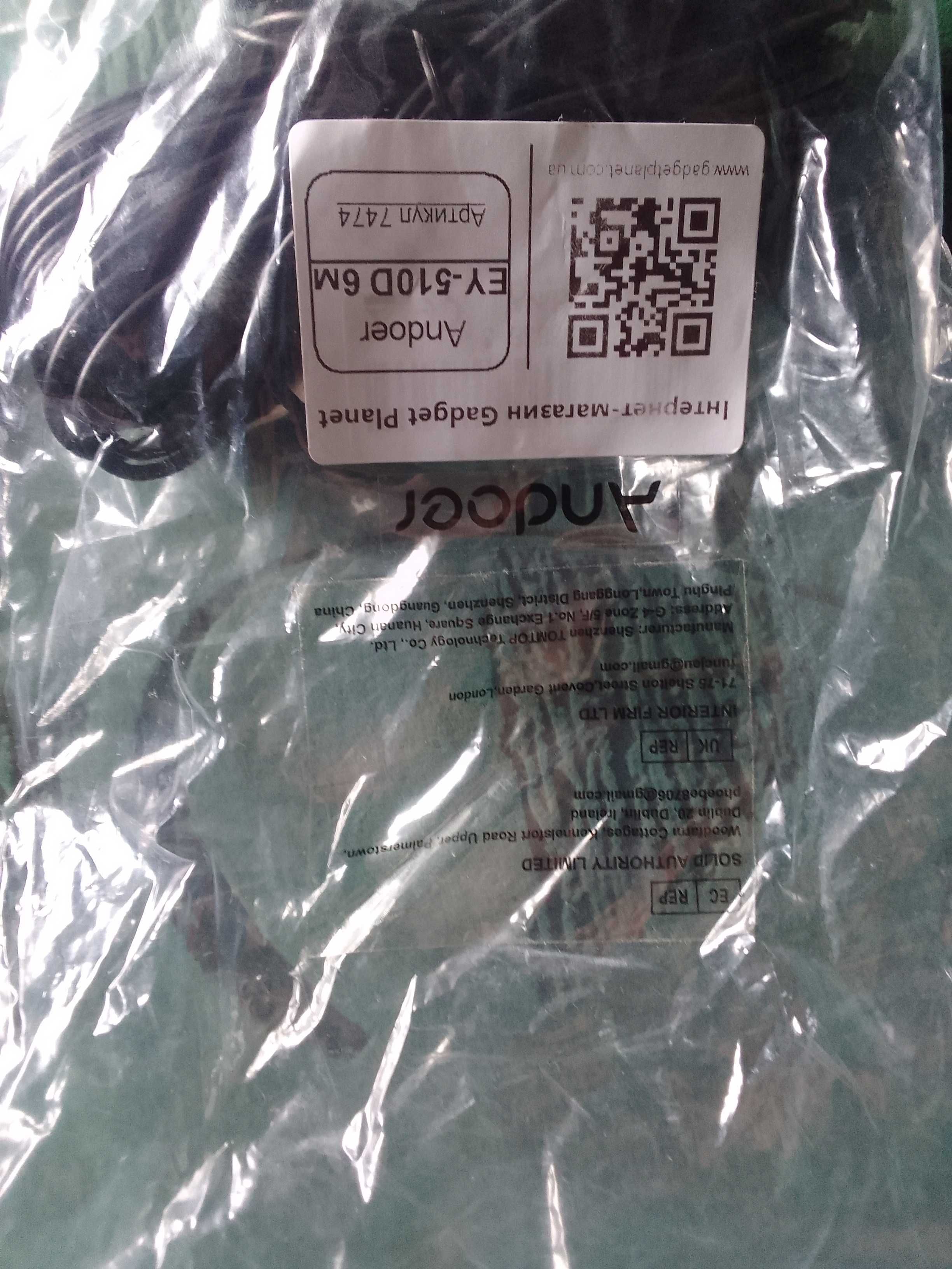 Двойной микрофон Andoer EY-510D с USB разьемом
