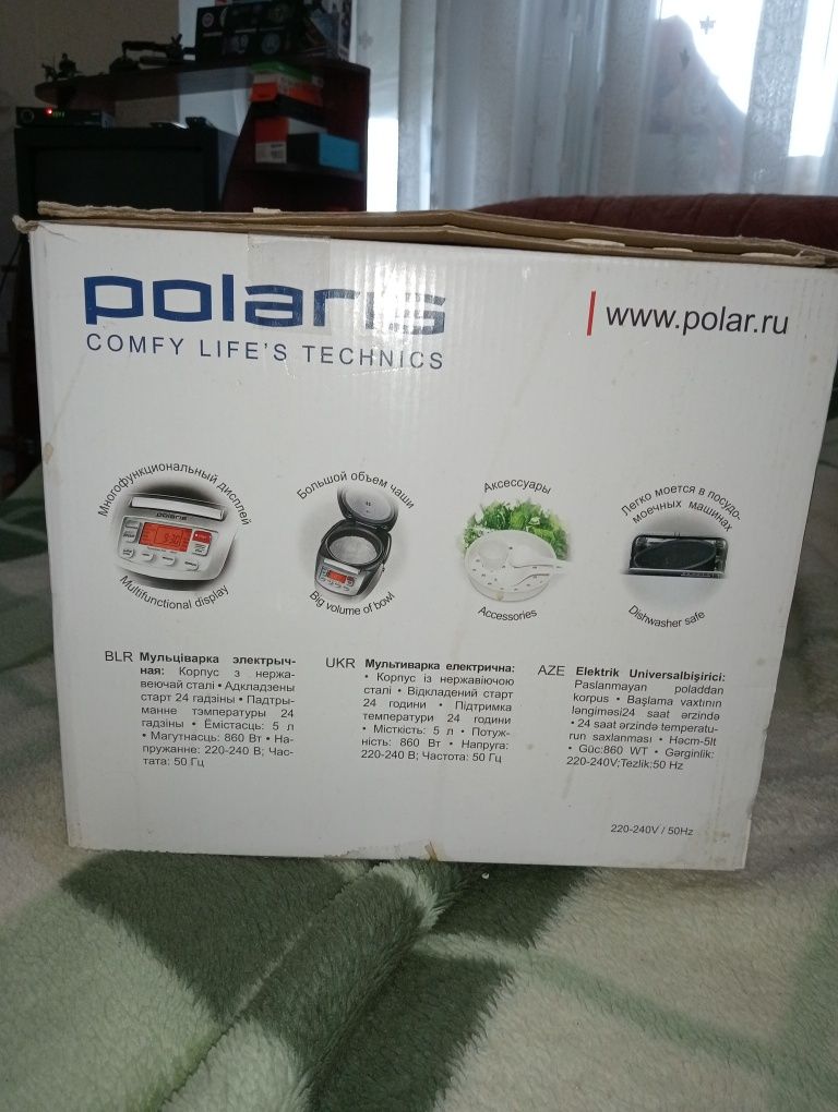 Продам мультиварку Polaris