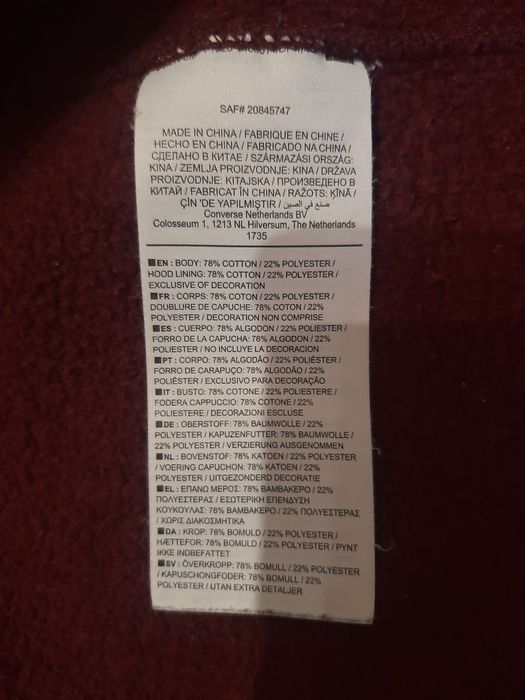 Худі  Converse .