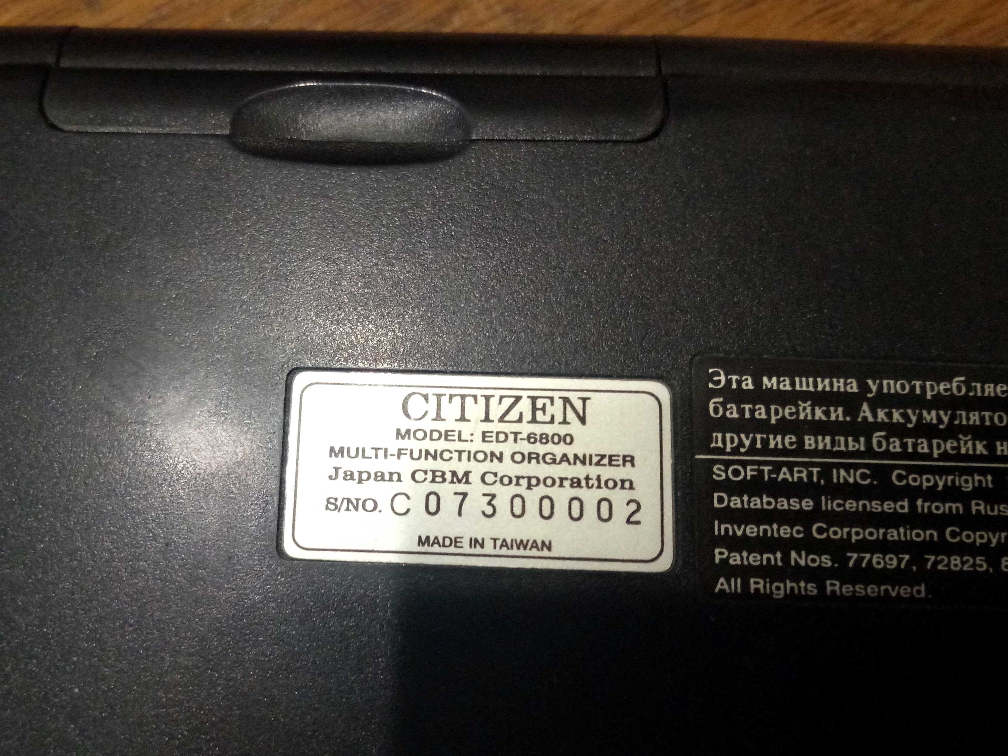 Электронный переводчик Citizen EDT-6800 (Тайвань)