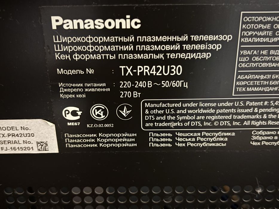 Panasonic TX-PR42U30