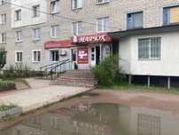 Коммерческая недвижимость