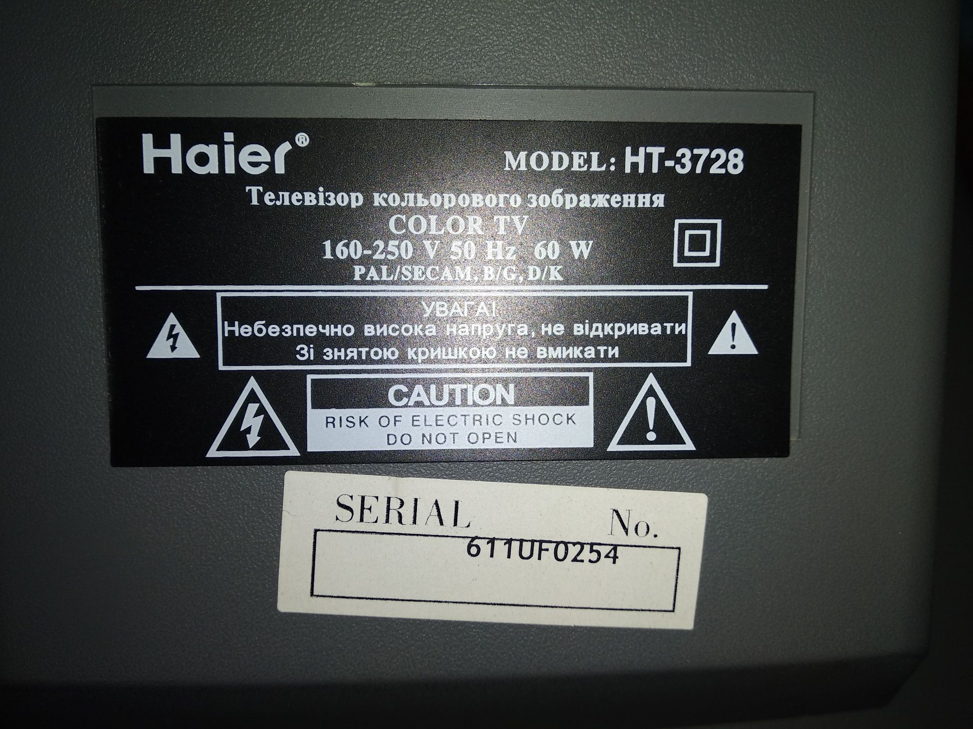 Телевизор "Haier"  HT-3728 (не работает)