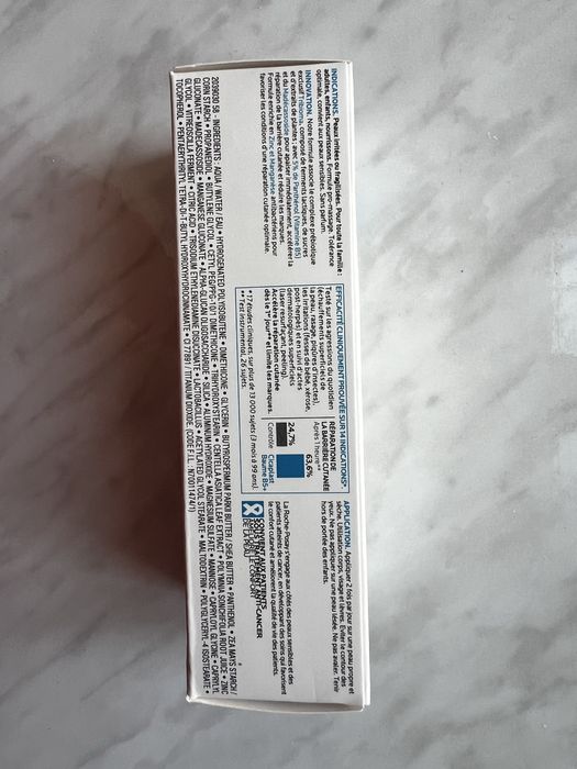 Крем Cicaplast B5