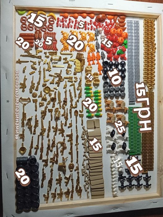 Продам Лего аксессуары для минифигурок, оружие золото,серебро еда lego