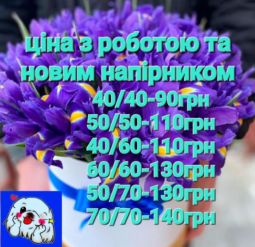 реставрація подушок найдешевші ціни