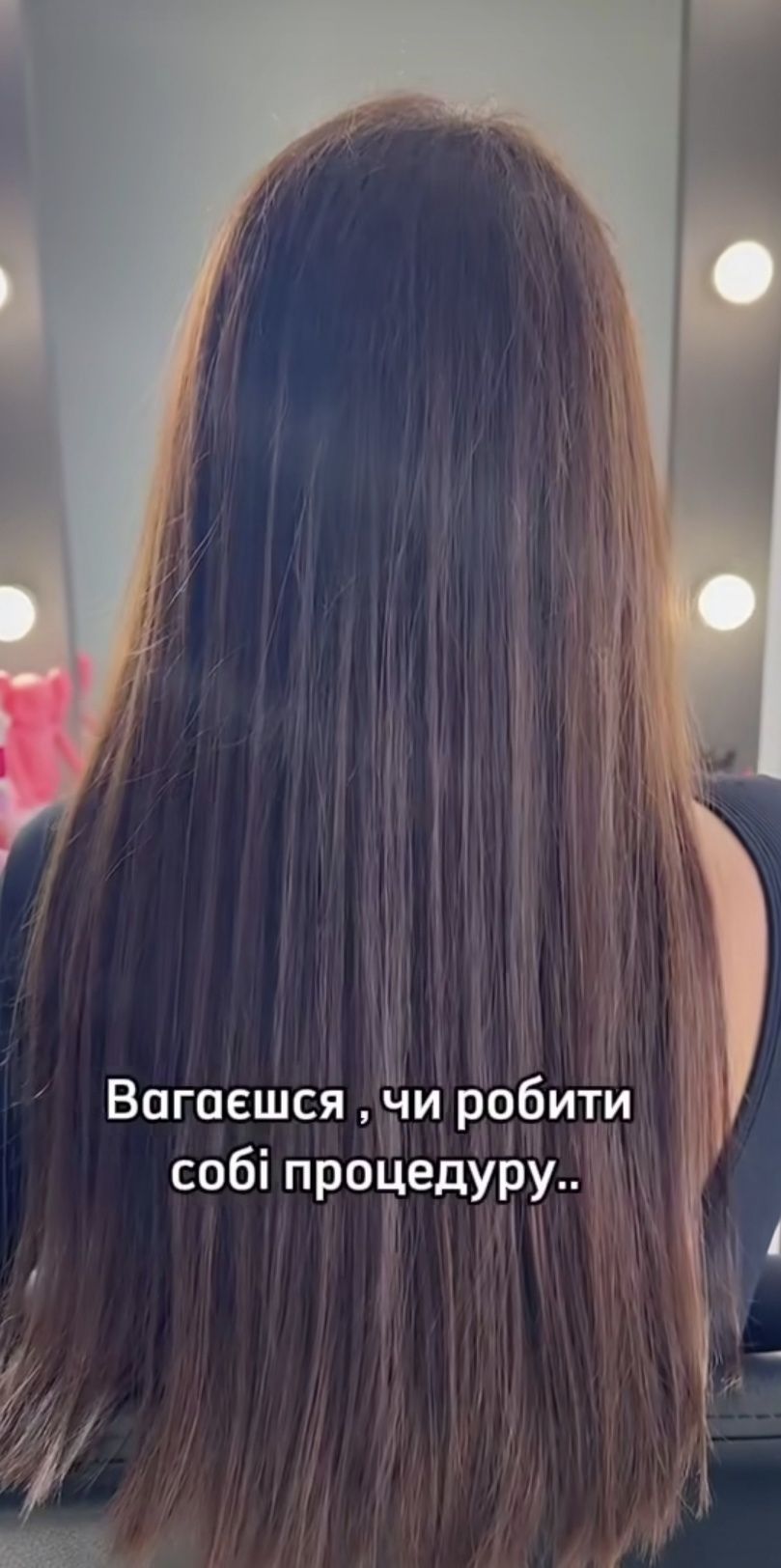 ‼️Шукаю модель на Кератин 1000‼️ ИЩУ модель Киев | Выпрямление волос
