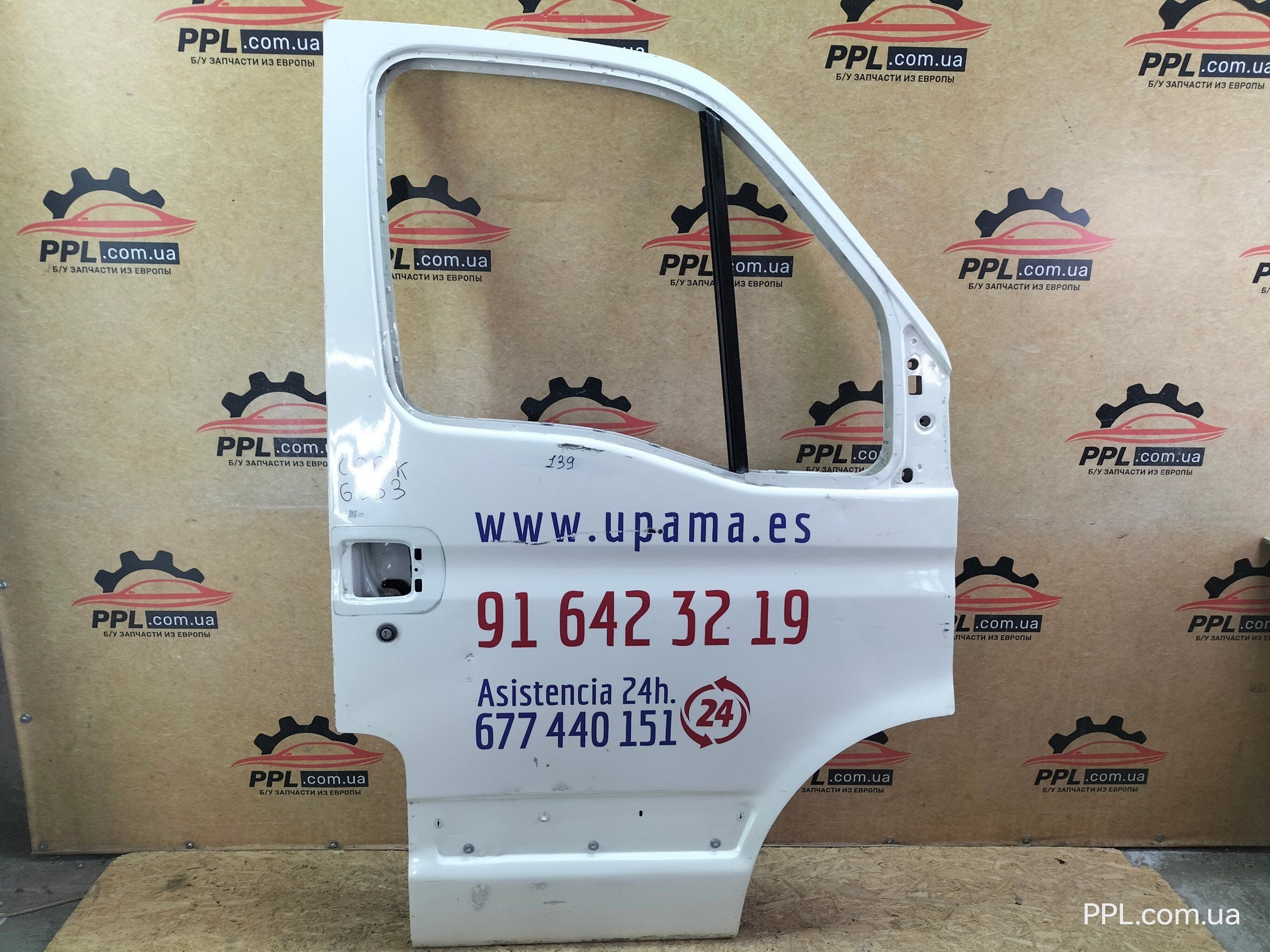 Iveco Daily IV 2006-2011 дверь передняя правая