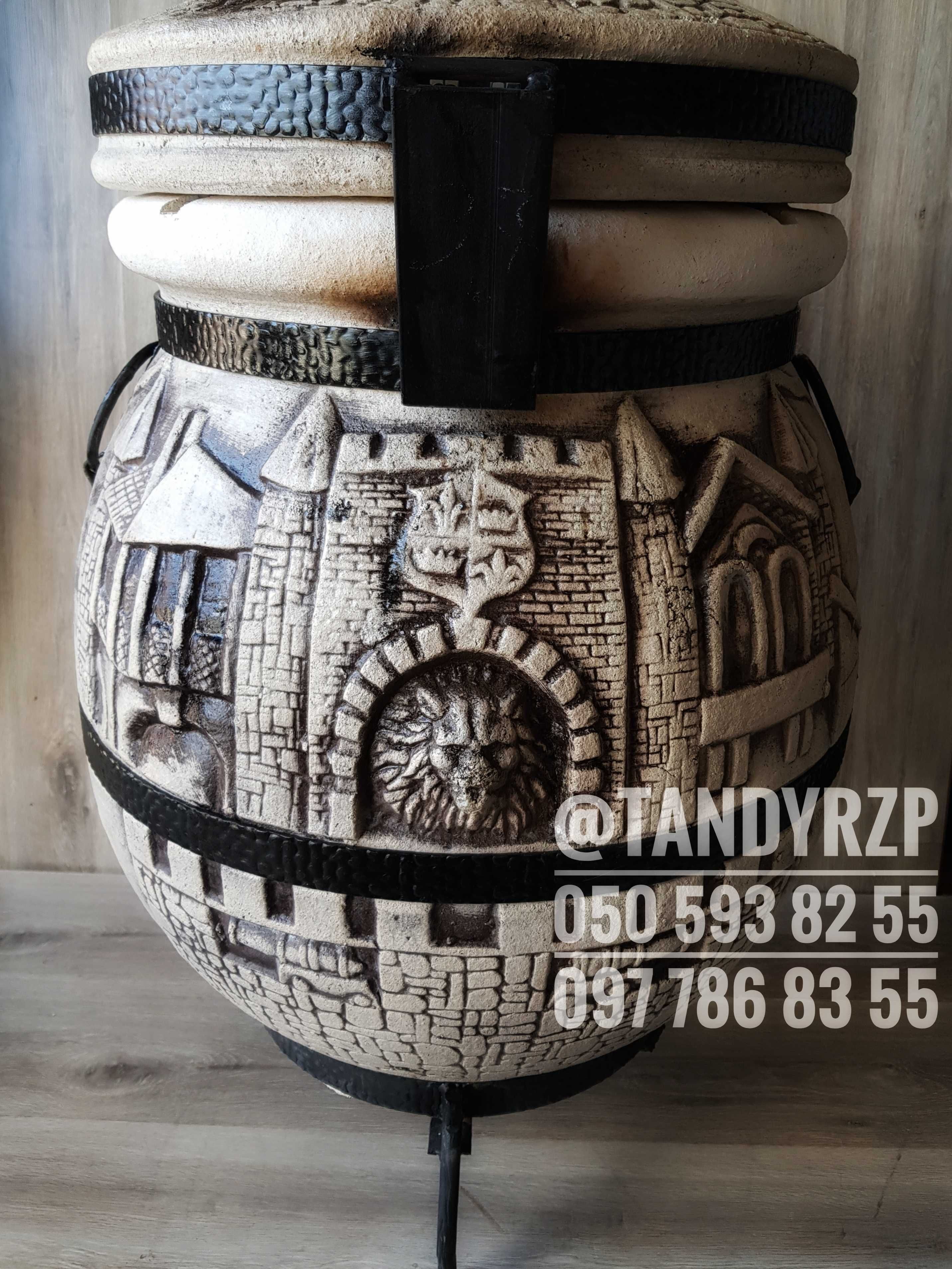 ТАНДИР Камал, Анвар, Алім 110л/125кг/8см. ТАНДЫР Гриль для дома Мангал
