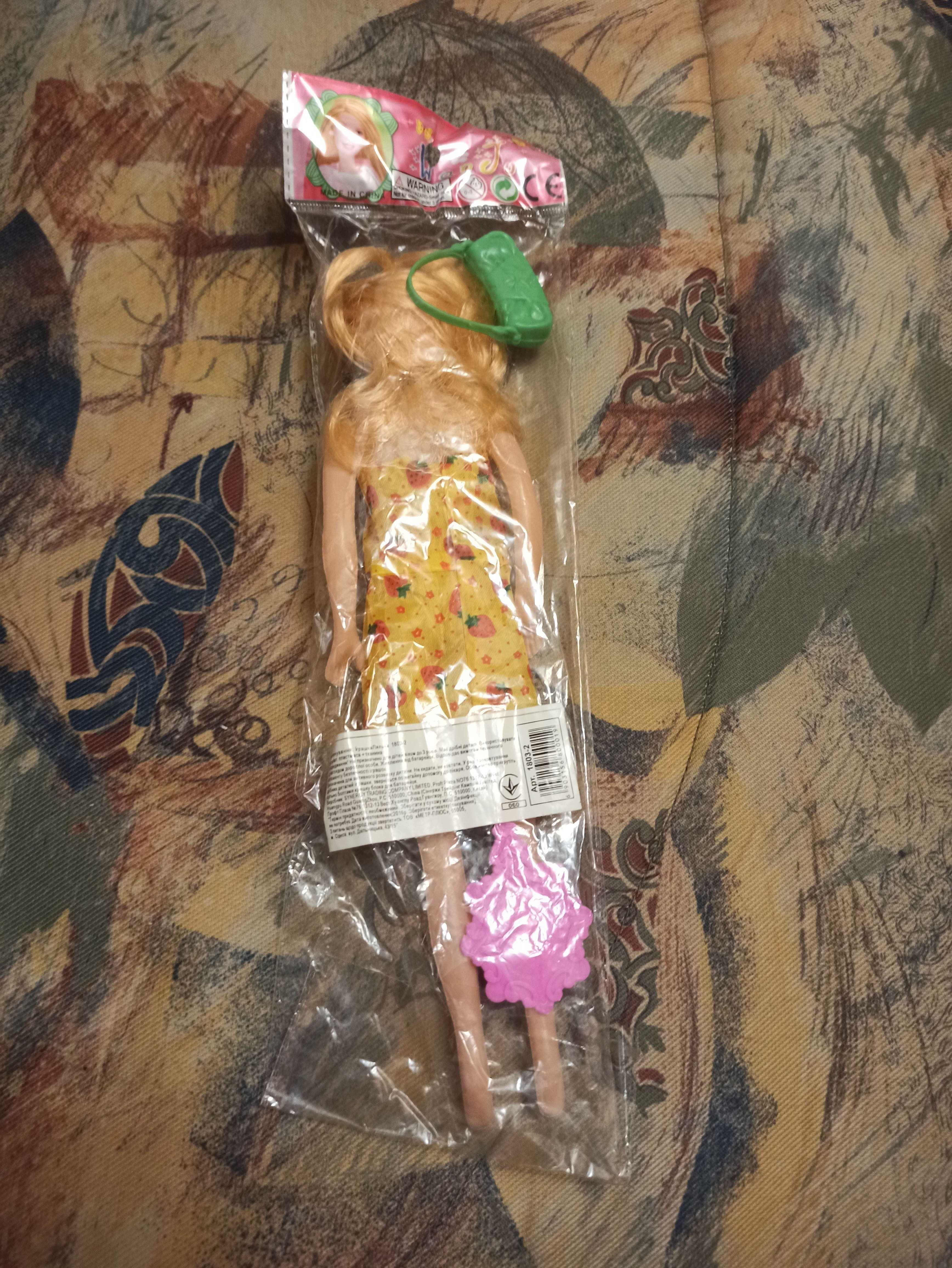 Кукла для девочек лялька