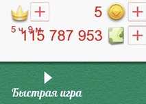 Дурак Онлайн Кредиты Игровые монеты