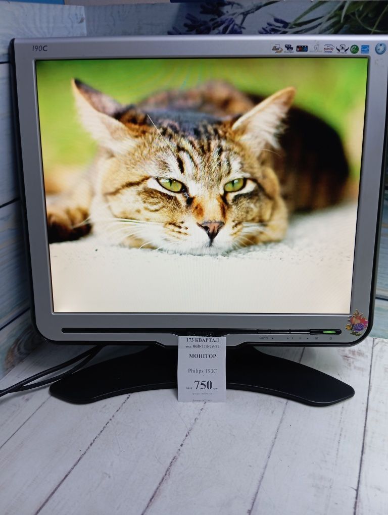 Монитор Philips 190c