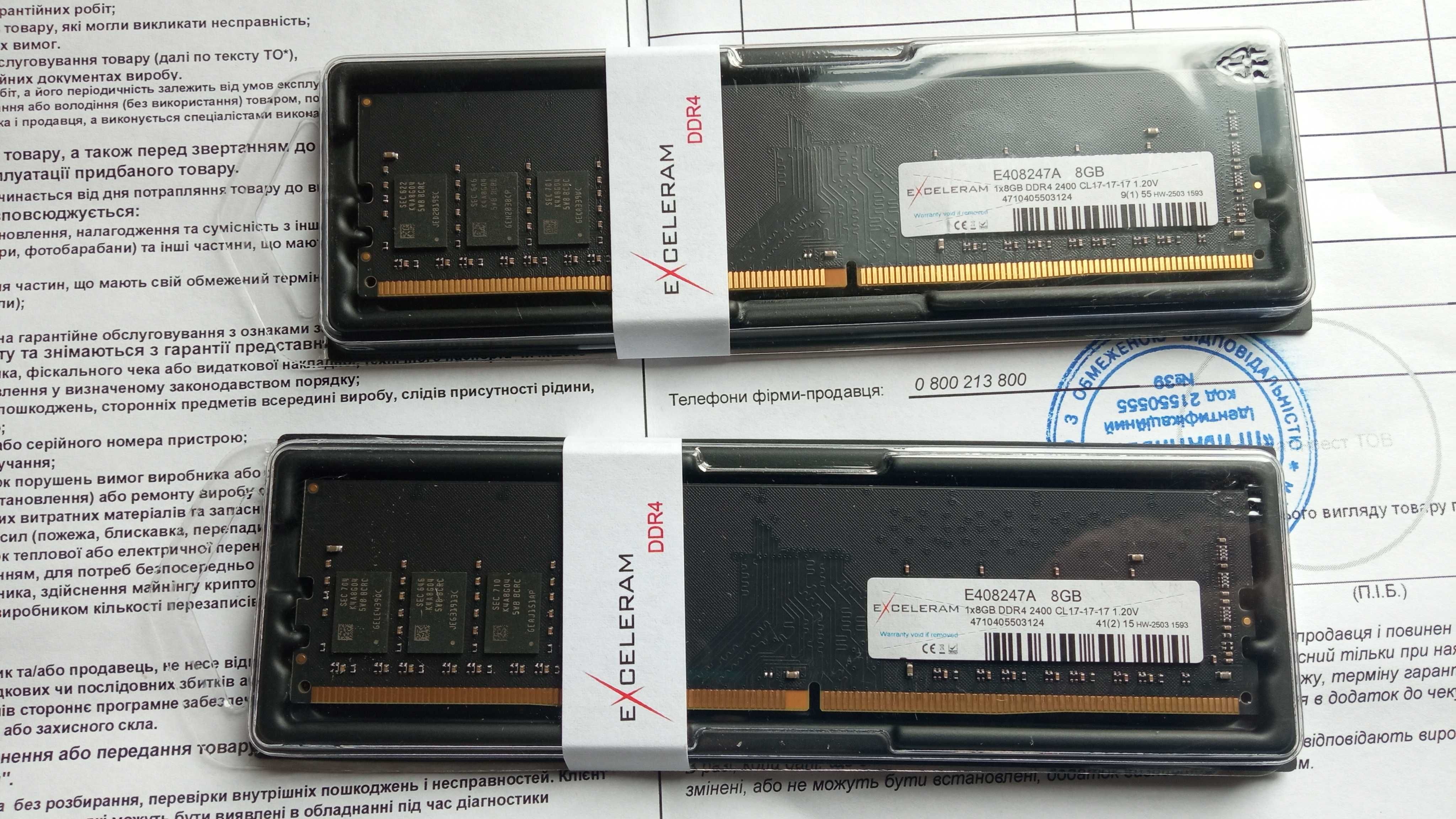 Модуль пам'яті  DDR4 8GB+8GB 2400 MHz eXceleram Почти новая