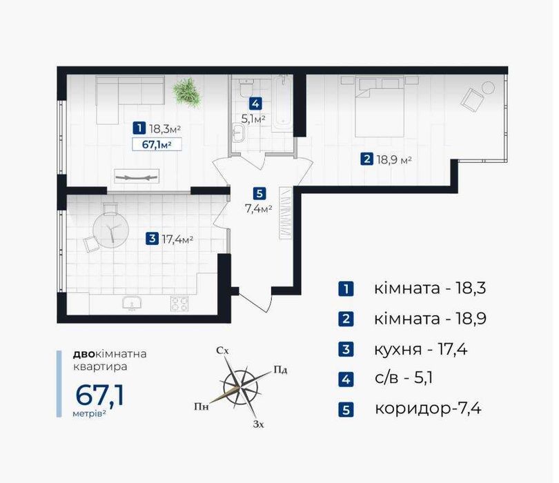 Акційна ціна! 2-кімнатної квартири у ЖК «Senat» — вул. Хоткевича
