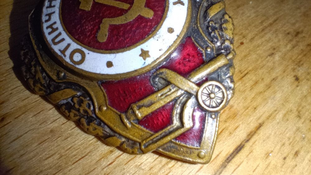 Значки знак СССР