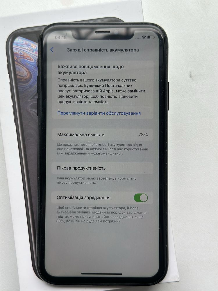 Iphone xr 128 black