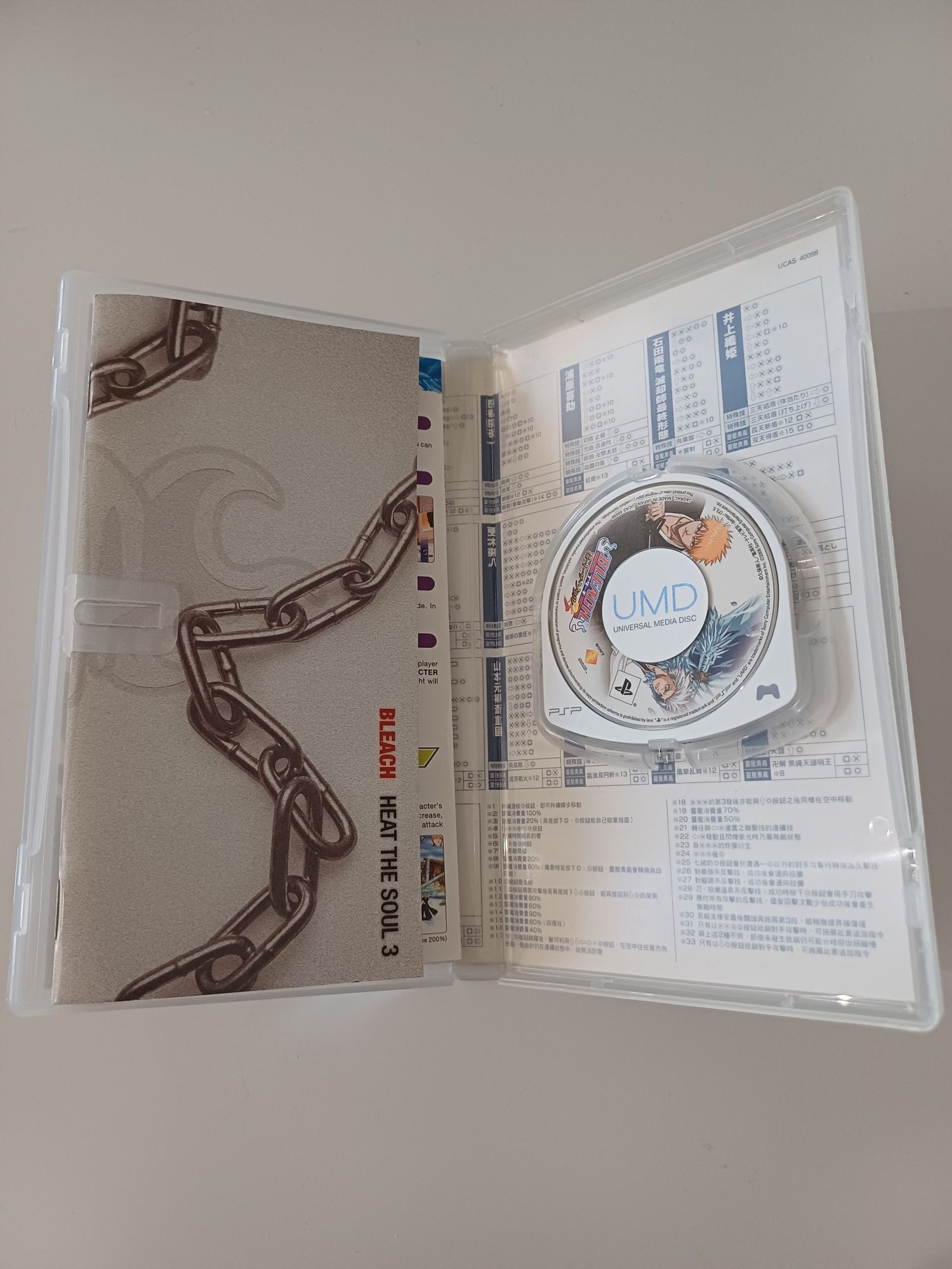 Bleach Sony PlayStation Portable PSP