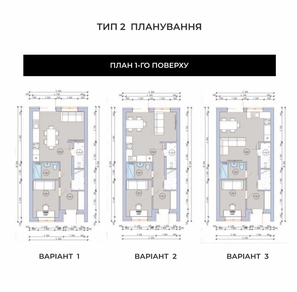 Найкращий таунхаус Бучі по вигідній ціні! Держпрограми — ТАК!