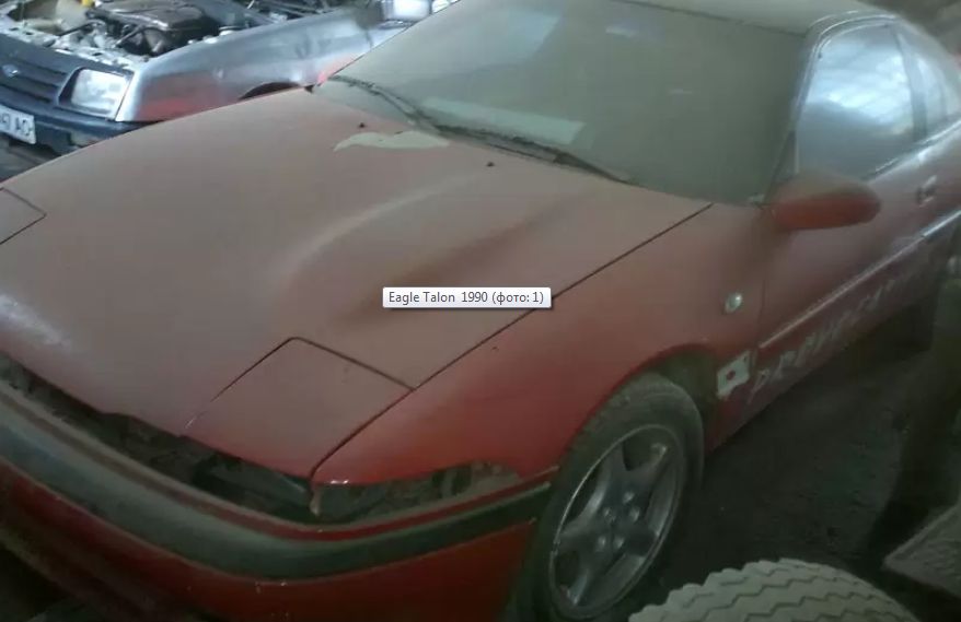 Mitsubish Eclipse 2.0TI ( Eagle Talon USA)