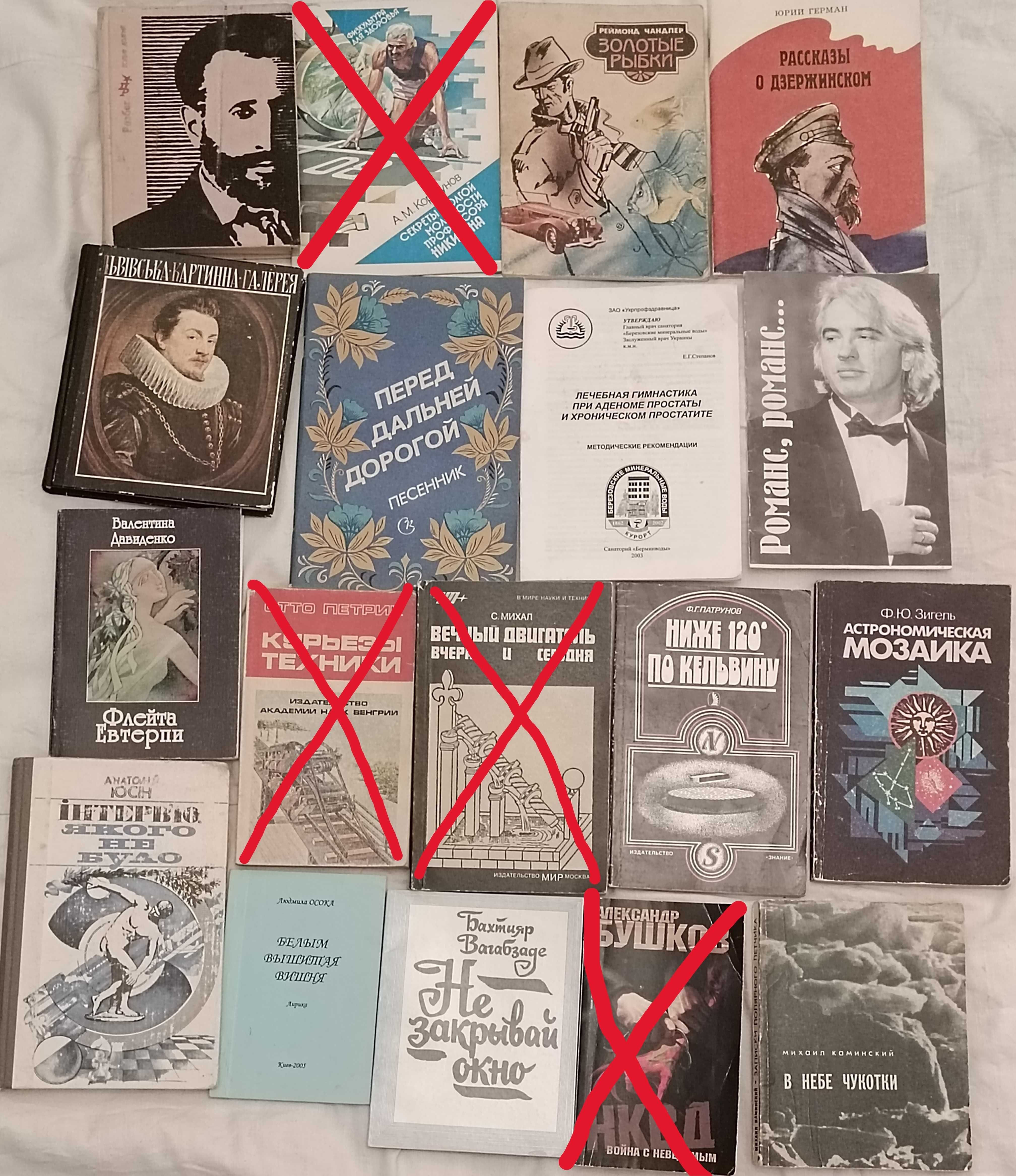 Художні     книги