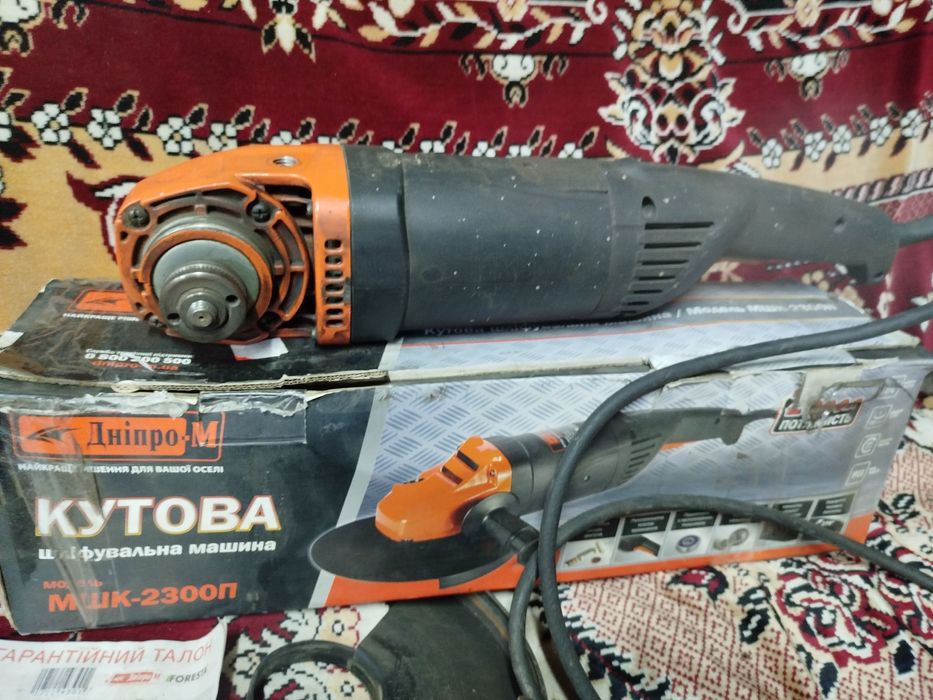Болгарка кутова ДніпроМ 230