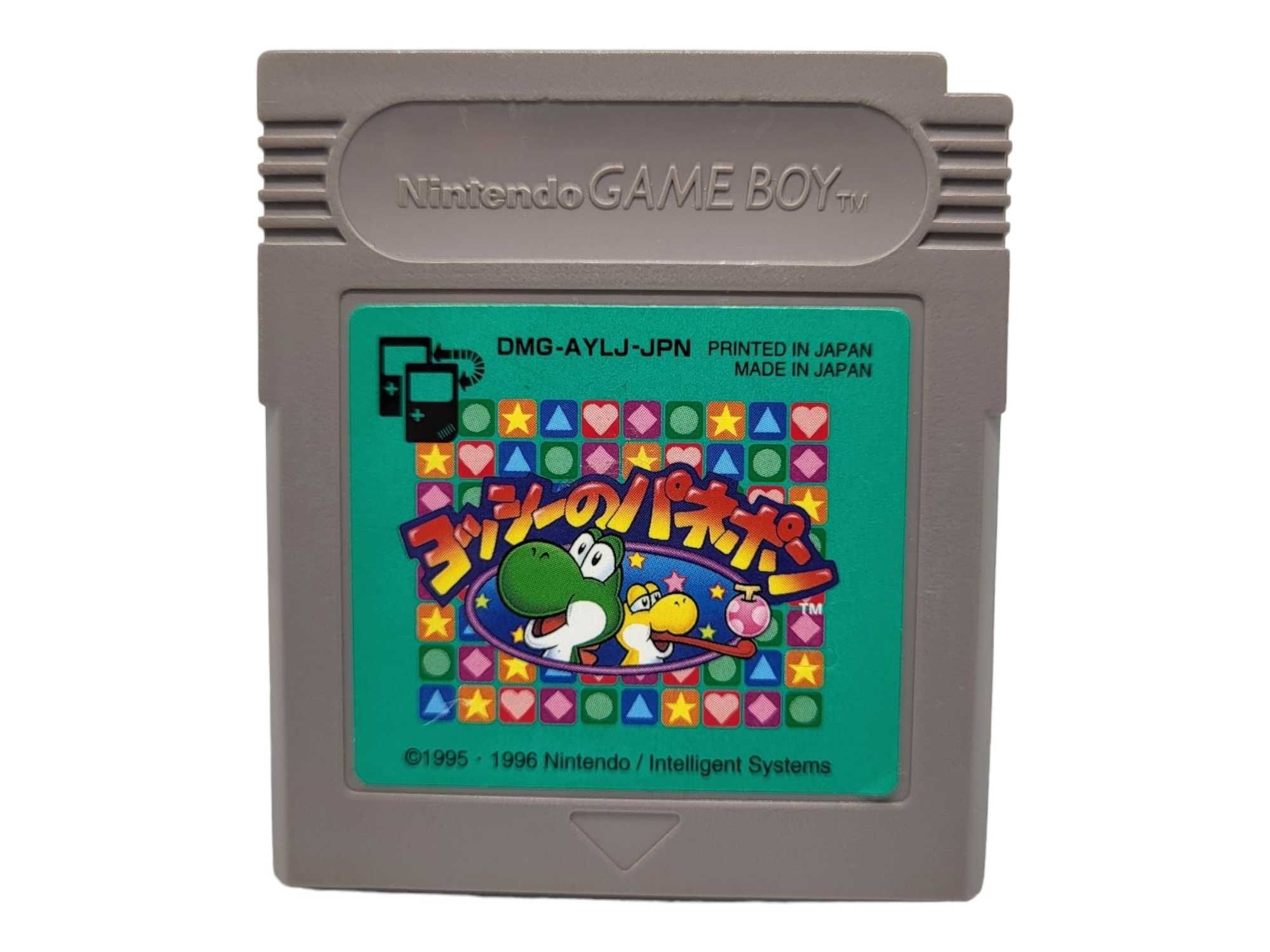 Yoshi no Panepon Game Boy Gameboy Classic