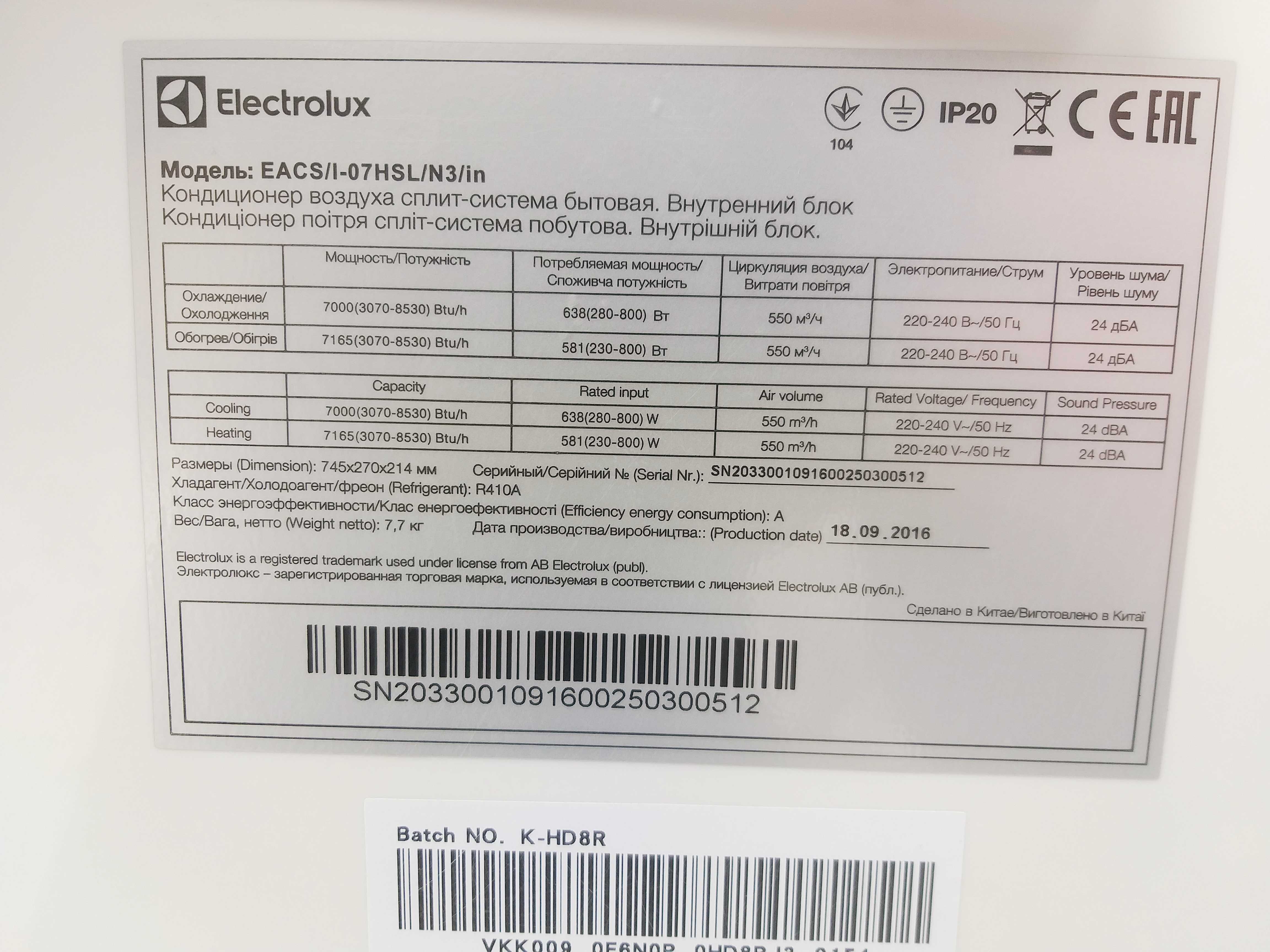 ‼️Инверторный бытовой кондиционер Electrolux до 20 м2 Настенный Монтаж
