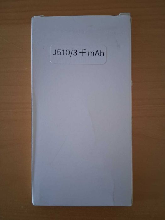 Bateria compatível com Samsung Galaxy J5 2016