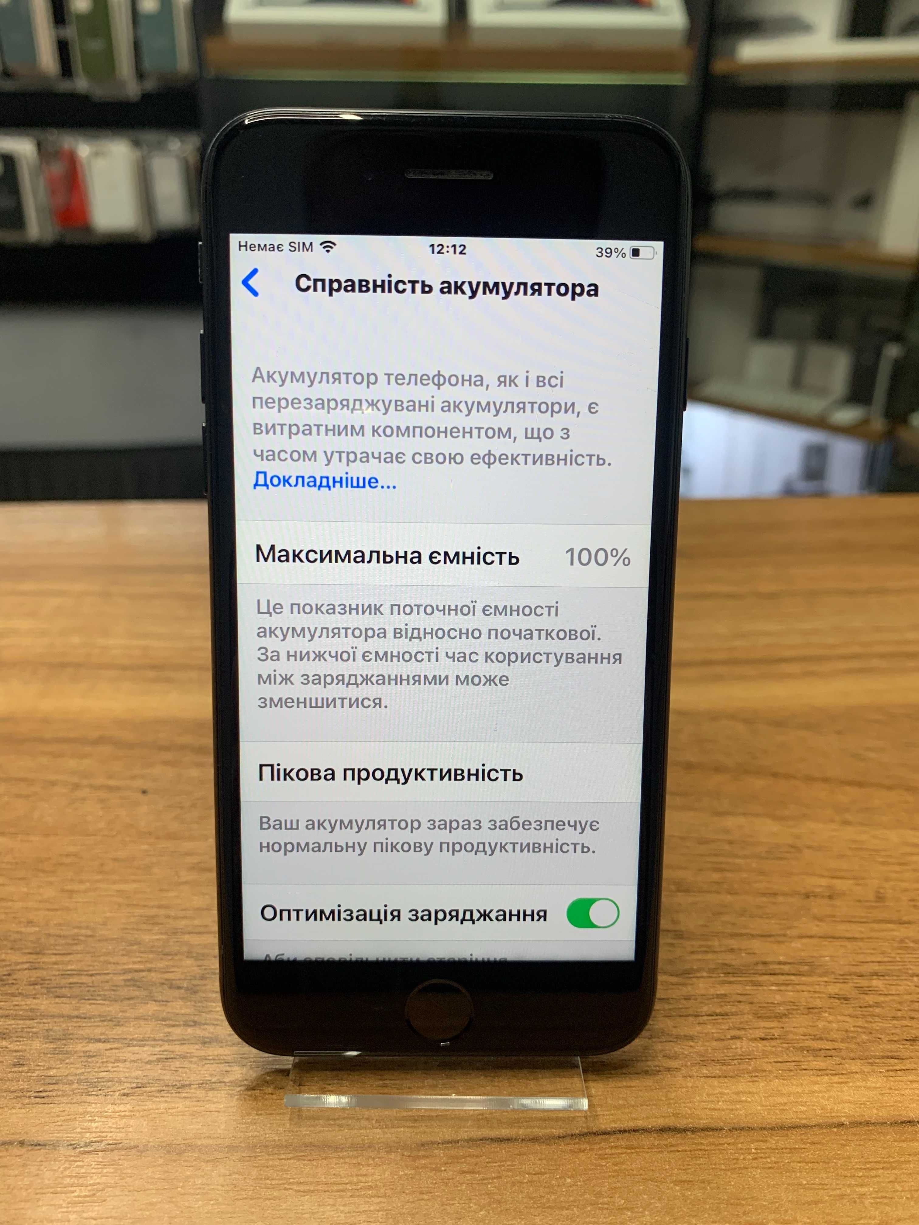 Apple iPhone 7 32GB Black | Гарантія 3 міс