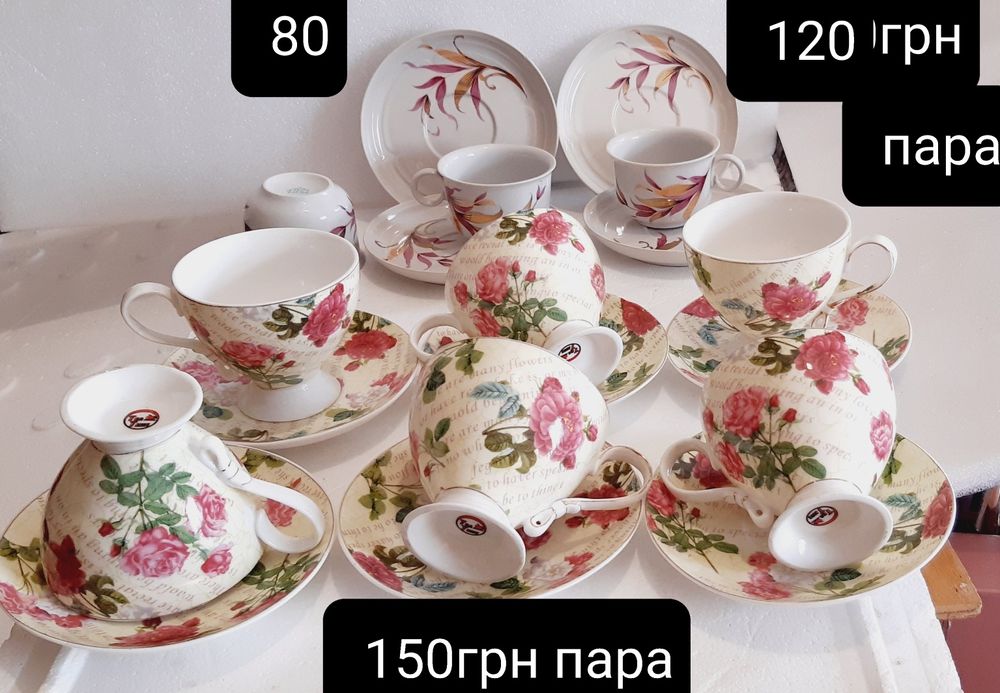 Посуда фарфоровая Хрусталь