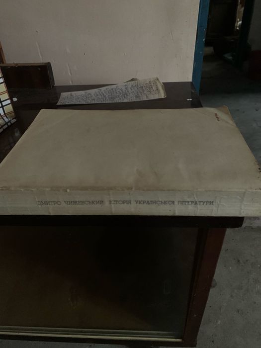 Рідкісна книга "Історія Української Літератури "1956