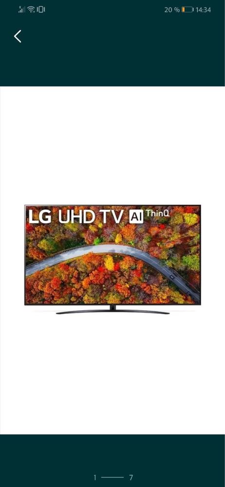 Продам LCD телевизор LG 55UP8100