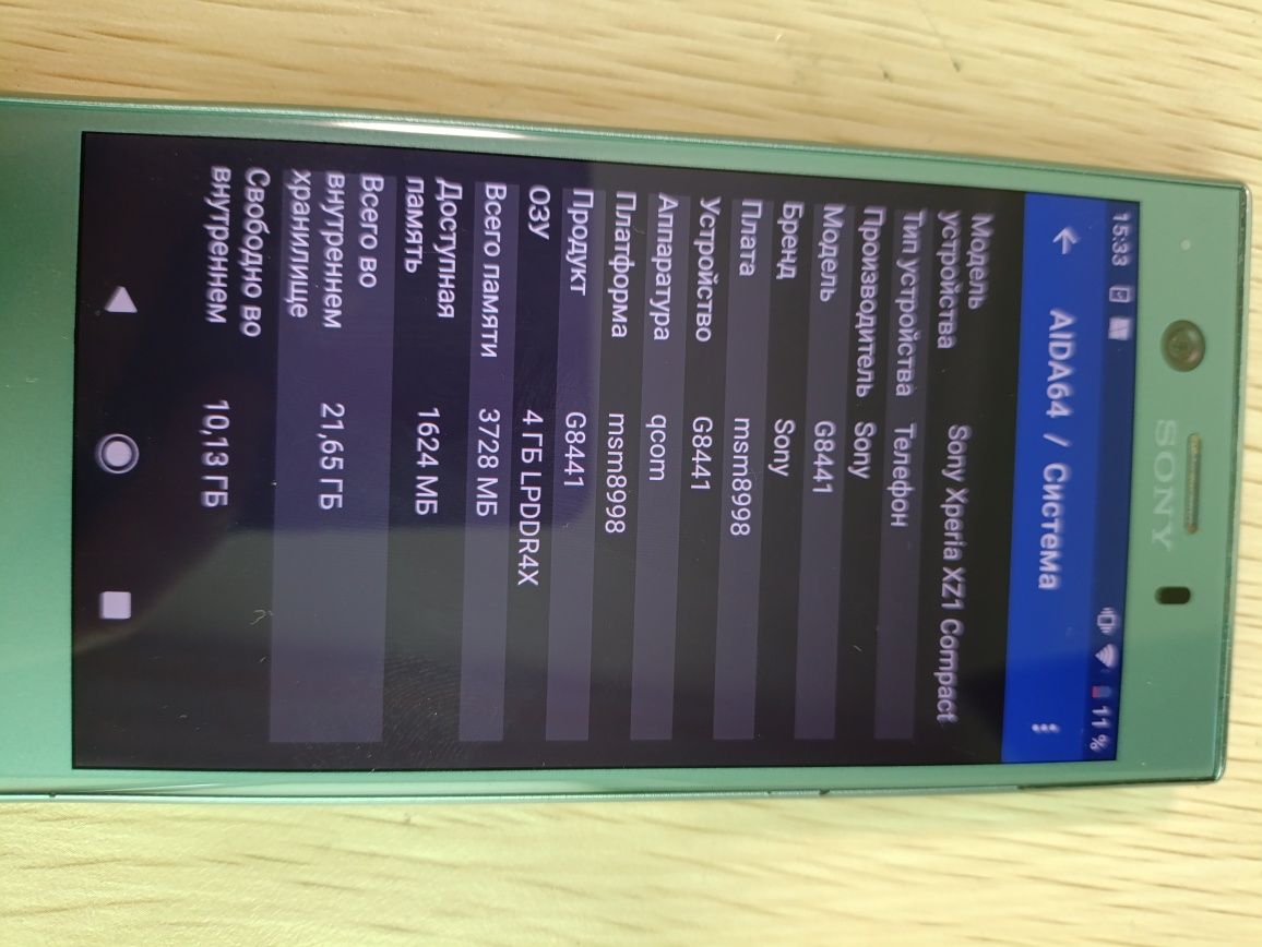 Sony Xperia xz1 compact 4/32  полностью рабочий