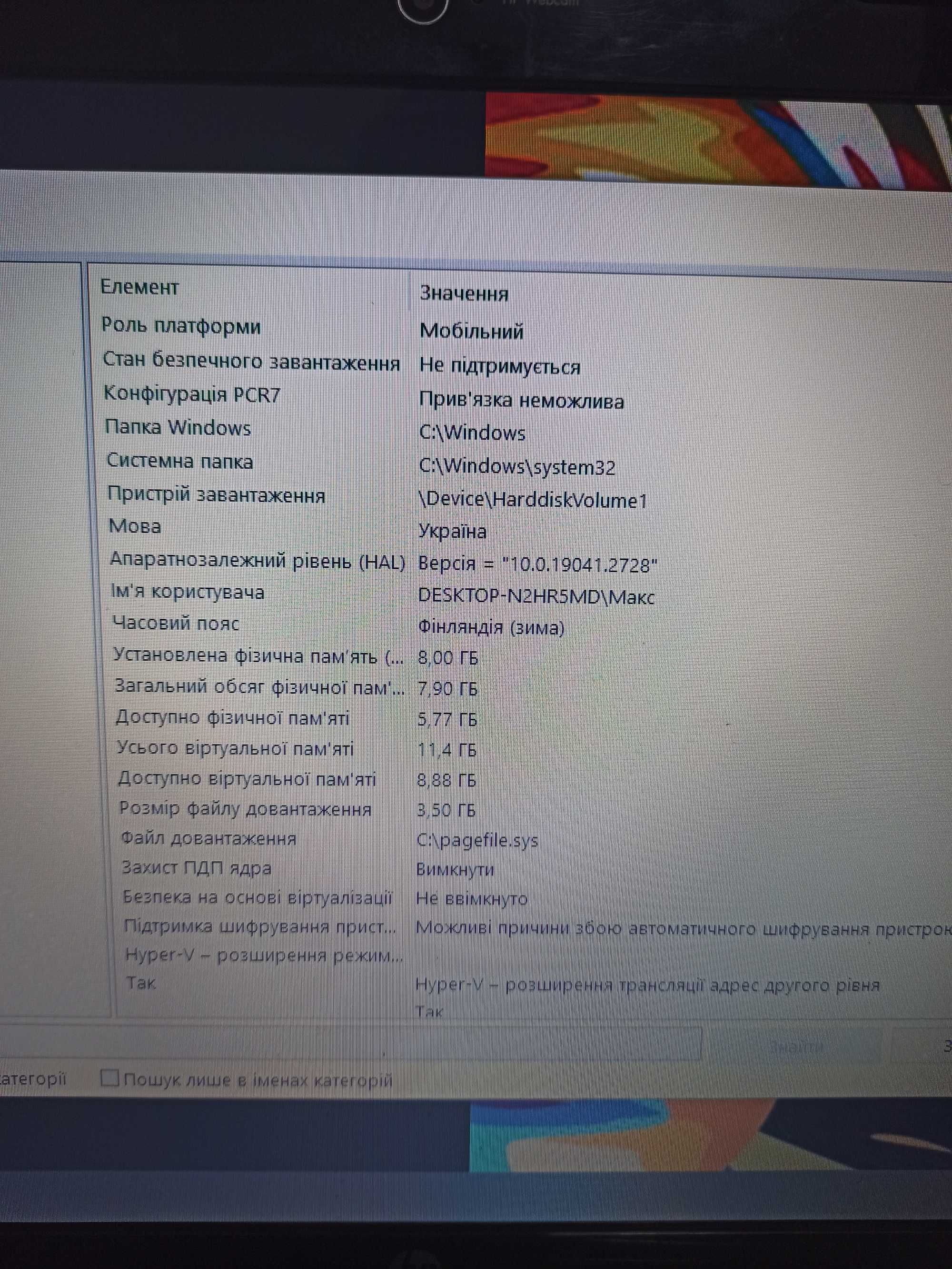 Ноутбук HP Pavilion g6