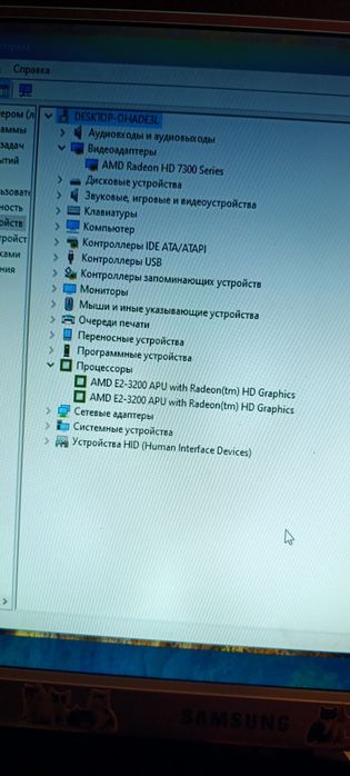 Компьютер, системник, ПК