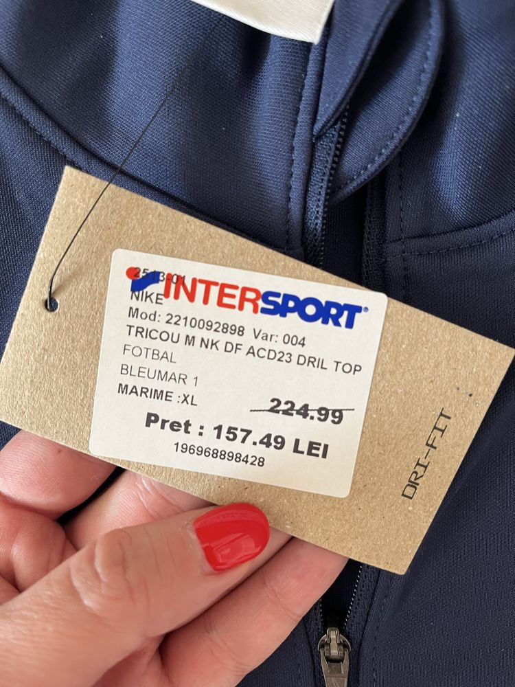 Футбольна кофта Nike