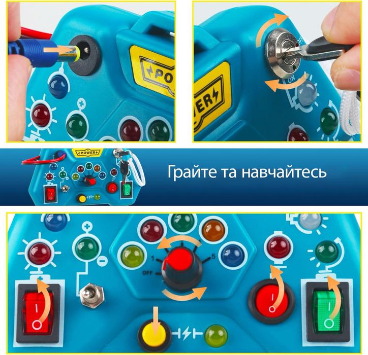 Джойстик Монтессори, Бизи борд, пульт для развития мелкой моторики