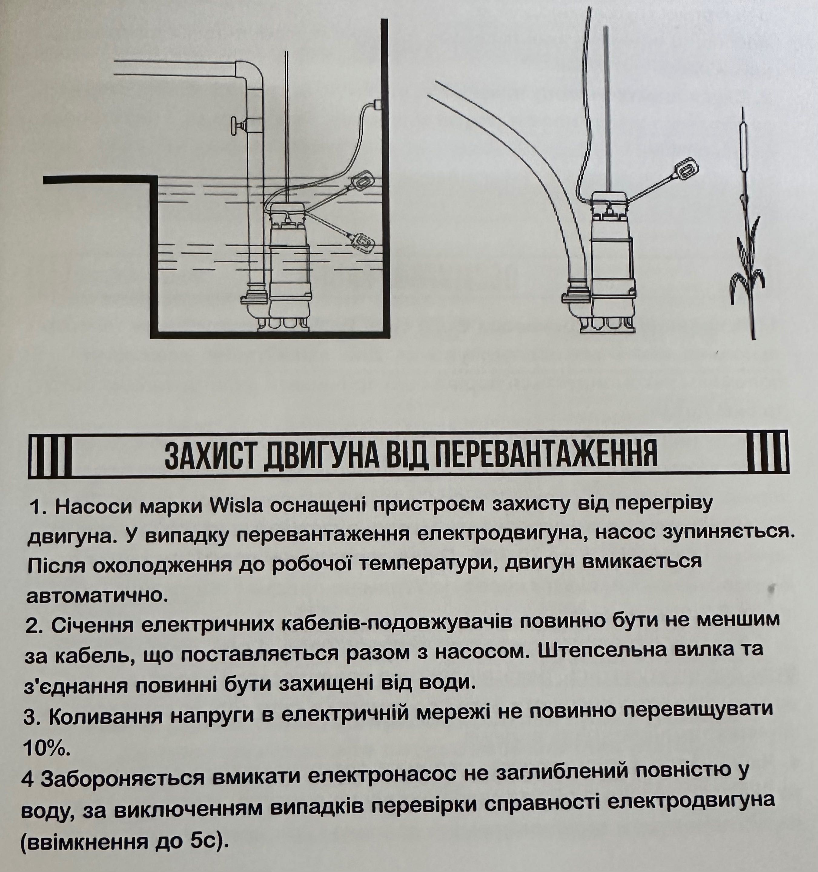 Фикальный насос с ножом фреза дробилка Польша