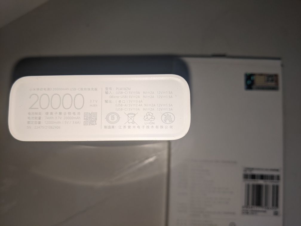 Power bank anker a1271 20000mah/mi 20000mah